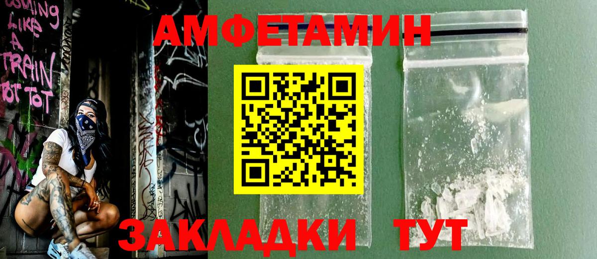 Амфетамин 98%  Вход с VPN  АМФ  Кострома 