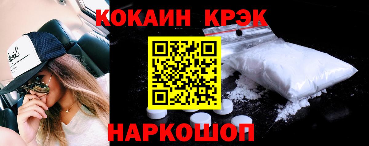 Кокаин 98% Кострома
