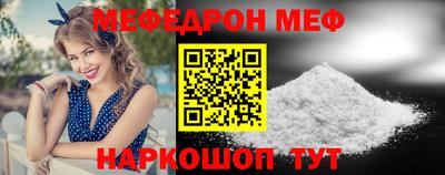 меф VHQ Камышлов