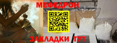 мефедрон VHQ Канаш