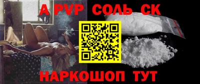 мефедрон VHQ Канаш