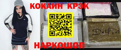 2c-b Кандалакша