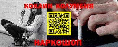 2c-b Кандалакша