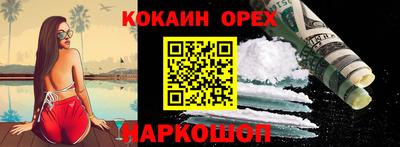 меф VHQ Камышлов