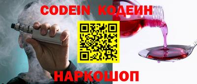 меф VHQ Камышлов
