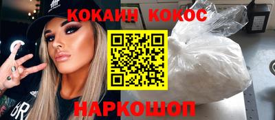 мефедрон VHQ Канаш
