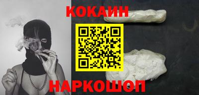 мефедрон VHQ Канаш
