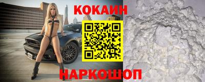 2c-b Кандалакша