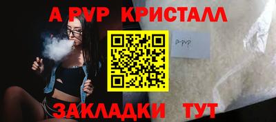 меф VHQ Камышлов