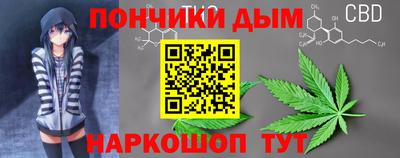 бутират Кинель