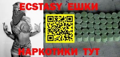 меф VHQ Камышлов