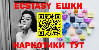 мефедрон VHQ Канаш