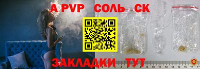 меф VHQ Камышлов