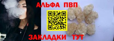 2c-b Кандалакша