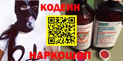 2c-b Кандалакша