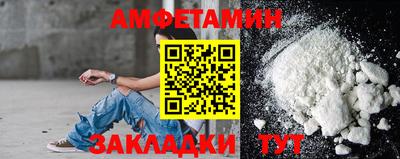 меф VHQ Камышлов