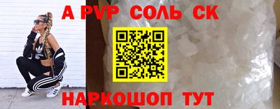 меф VHQ Камышлов