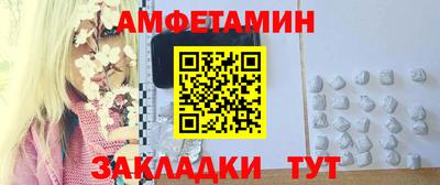 меф VHQ Камышлов