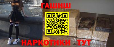 меф VHQ Камышлов