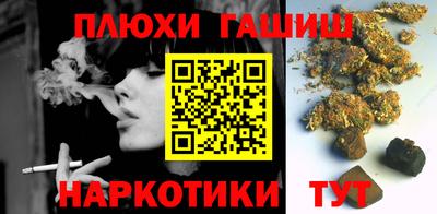 бутират Кинель