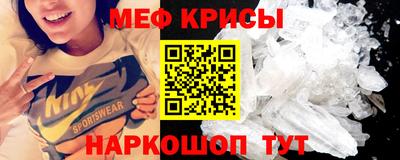 мефедрон VHQ Канаш