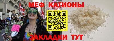 бутик Кимры