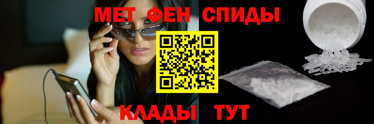 Первитин винт Кострома