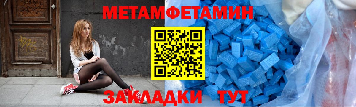 Меф   Кострома  Гашиш  МАРИХУАНА  Вход с VPN  Меф  МЕТ 