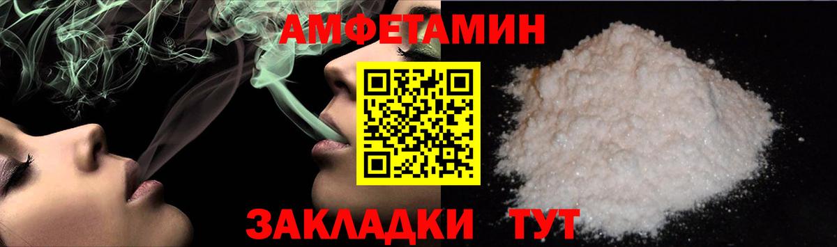 МЕТАМФЕТАМИН Methamphetamine  Вход с VPN  МЕТАМФЕТАМИН Methamphetamine  Кострома 