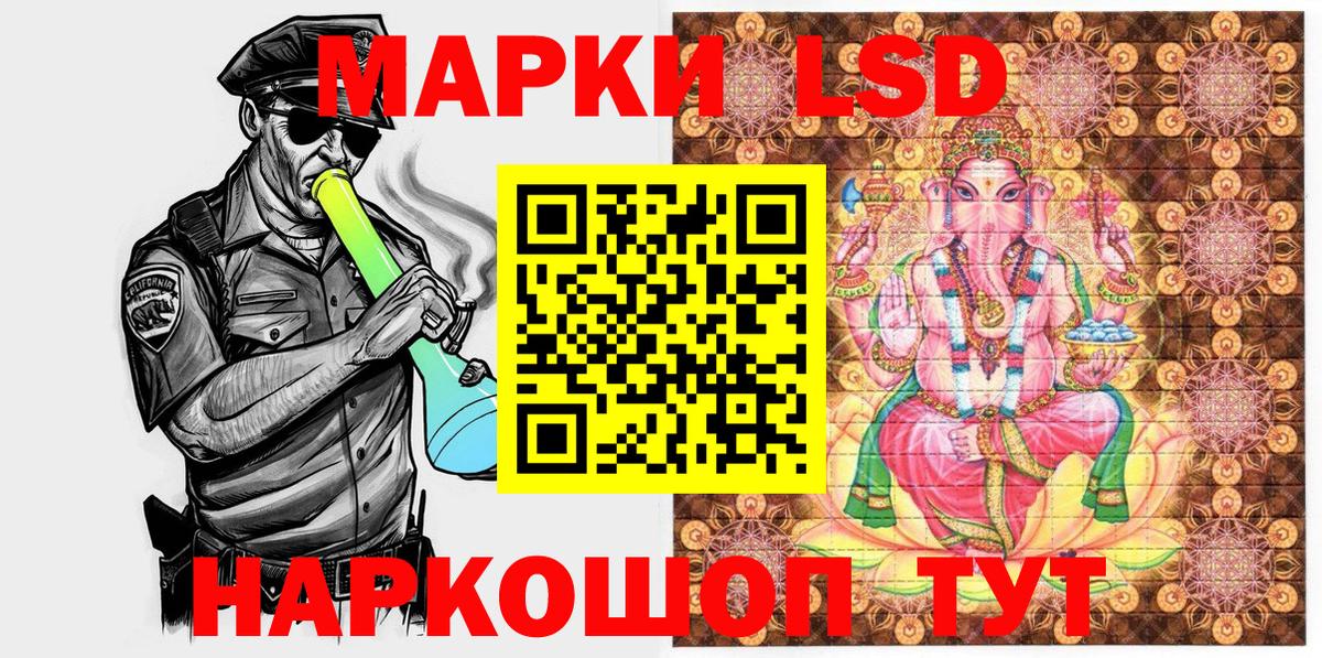 Наркотические марки 1,5мг  Наркотические марки 1,5мг  Кострома  Вход с VPN 