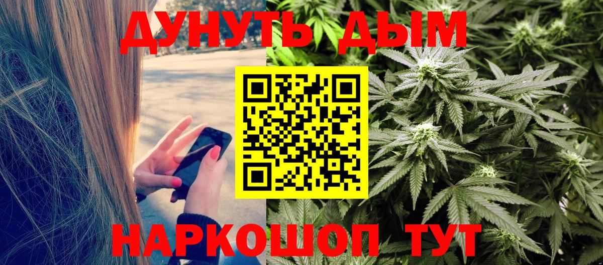 Бошки марихуана планчик  Канабис планчик  Марихуана MAZAR  МАРИХУАНА THC 21%  Вход с VPN  Кострома 