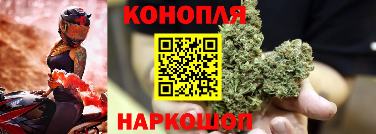 Каннабис марихуана Кострома